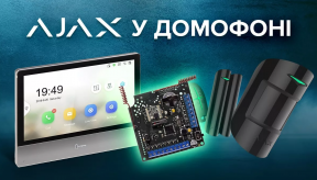 Підключення датчиків AJAX до ip відеодомофону Hikvision
