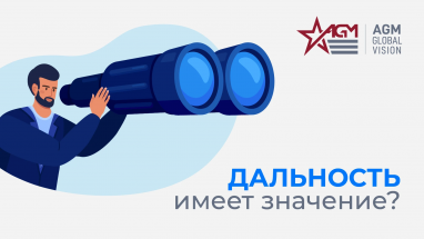 Дальность имеет значение? Другие важные характеристики для выбора тепловизионных монокуляров