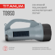 TITANUM TLF-T09SO - Портативний ліхтарик із сонячною батареєю