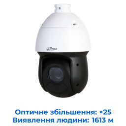 Dahua Technology DH-SD49225DB-HNY - 2MP 25x Starlight ІЧ мережева PTZ камера