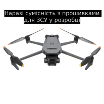 Квадрокоптер (cумісність з прошивками для ЗСУ у розробці) DJI Mavic 3 Enterprise