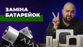 Як замінити батарейку у пристроях від компанії Ajax?
