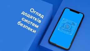 Мобільні додатки: безліч переваг та можливостей керування безпекою у вашому смартфоні!