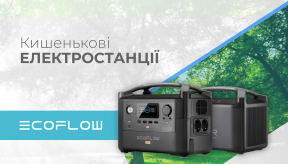 Вітайте генератори Eco Flow!