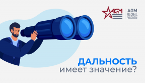 Дальность имеет значение? Другие важные характеристики для выбора тепловизионных монокуляров
