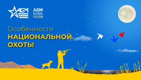 Особенности национальной охоты: почему монокуляры AGM вам пригодятся