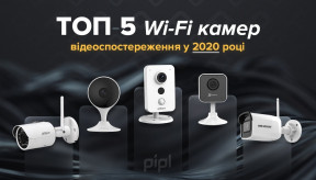 ТОП-5 Wi-Fi камер видеонаблюдения в 2020 году