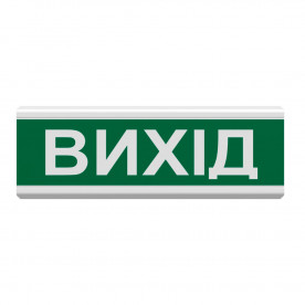 Оповіщувач світлозвуковий Tiras ОСЗ-12 "Вихід"