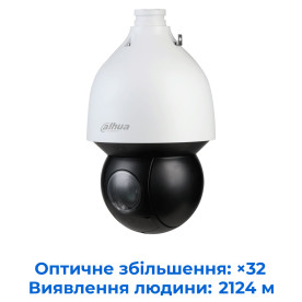 Dahua Technology DH-SD5A232XB-HNR - 2MP 32x Starlight IR WizSense сетевая PTZ-камера