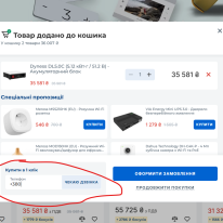 Merlion GL1270F2 12 V 7Ah - Акумуляторна батарея