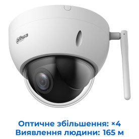 Dahua Technology DH-SD22204DB-GNY-W - 2 Мп сетевая PTZ-камера Starlight WizSense