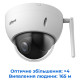 Dahua Technology DH-SD22204DB-GNY-W - 2 Мп сетевая PTZ-камера Starlight WizSense
