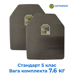 Комплект бронепластин "Стандарт" (5 класс)