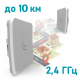 MikroTik SXTsq Lite2 (RBSXTsq2nD) - 2.4 ГГц Wi-Fi точка доступу з посиленою антеною