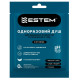 Estem Extreme (Пенная губка + полотенце + саше с водой) - Одноразовый сухой душ