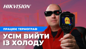 Ручной термограф Hikvision DS-2TP21-6AVF/W / Обзор, функциональность, тестирование