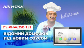Hikvision DS-KH6350-TE1: відомий домофон під новим соусом