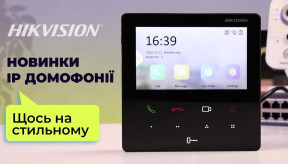 Hikvision DS-KH6110-WE1 / DS-KH6000-E1: Потужні малюки у світі IP домофонії